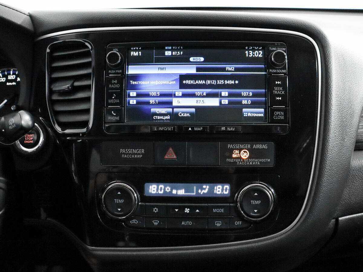 Mitsubishi Outlander, 2016 Фото №17