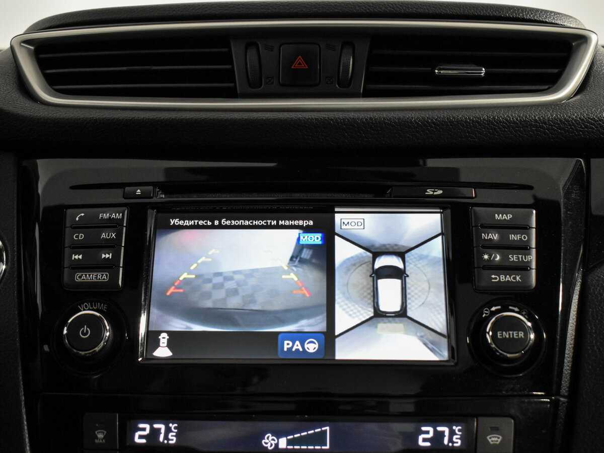 Nissan Qashqai, 2014 Фото №17